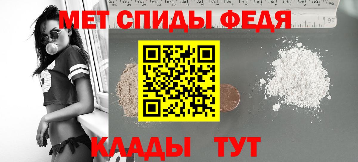 АМФЕТАМИН Розовый Белогорск
