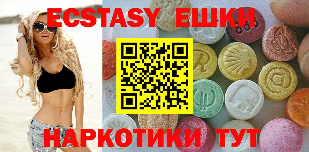 Экстази louis Vuitton  Экстази Philipp Plein  Вход с VPN  Белогорск 