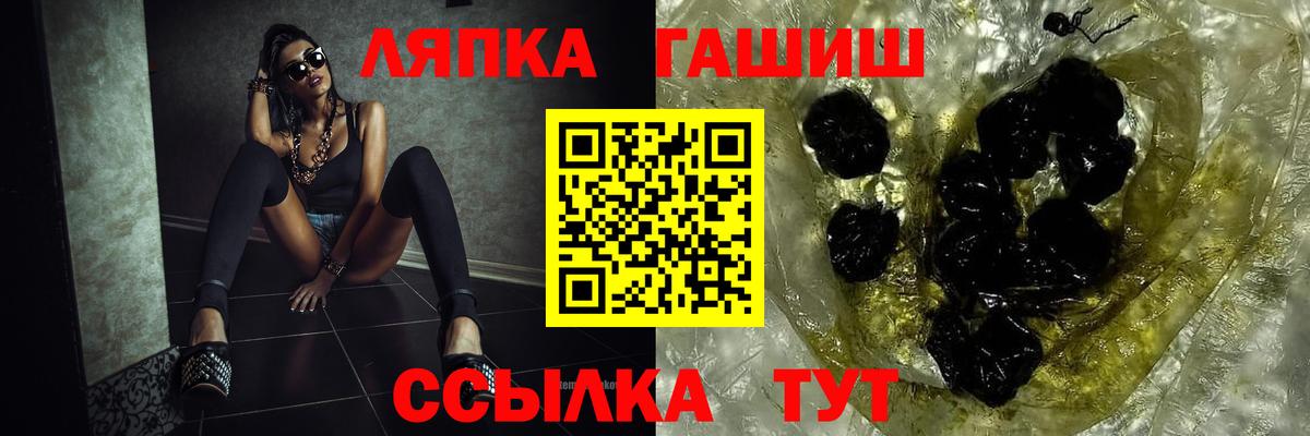 Гашиш Cannabis Белогорск