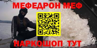 дживик Нарткала