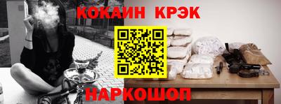 дживик Нарткала