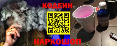 дживик Нарткала