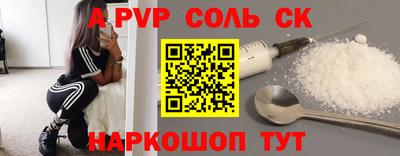 Альфа ПВП Нальчик