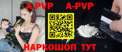 дживик Нарткала