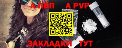 дживик Нарткала