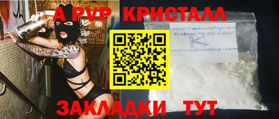 Альфа ПВП Нальчик