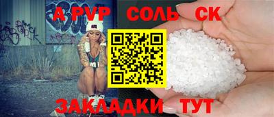 ECSTASY Наро-Фоминск
