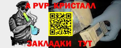 дживик Нарткала