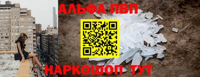 дживик Нарткала