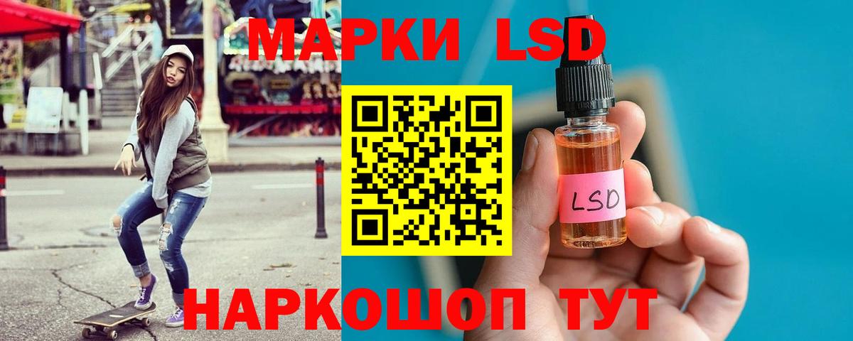 ЛСД экстази ecstasy  Вход с VPN  Лсд 25 экстази ecstasy  Белогорск 