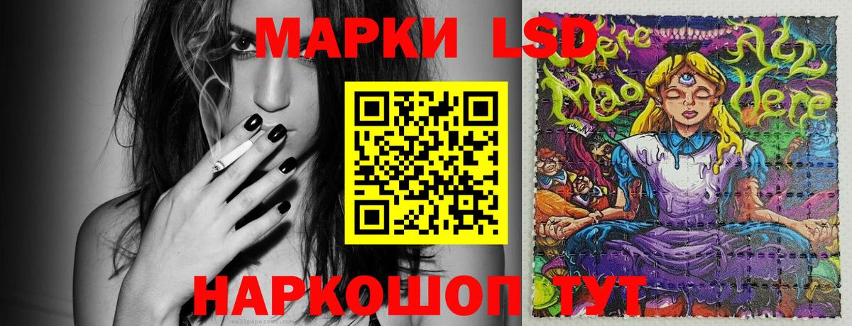наркота  Марки 25I-NBOMe 1,8мг  Вход с VPN  Марки 25I-NBOMe  Белогорск  Марки 25I-NBOMe 1,8мг 
