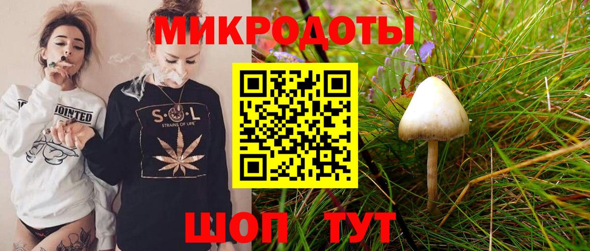 Псилоцибиновые грибы Magic Shrooms  Вход с VPN  Белогорск  Псилоцибиновые грибы ЛСД 