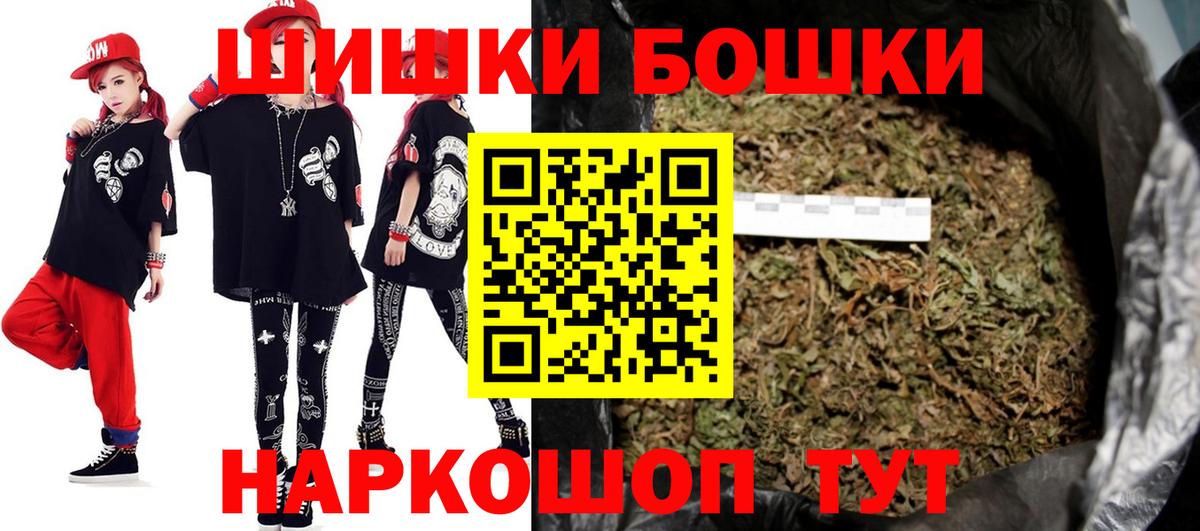 МАРИХУАНА OG Kush Белогорск