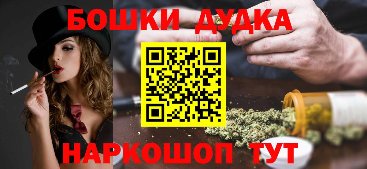 Белогорск  Марихуана OG Kush  Вход с VPN  Конопля SATIVA & INDICA  Шишки марихуана семена  Бошки марихуана план 